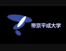 【歌わせてみた】東京シャンディランデヴ + α【初音ミク・がくぽ・Vflower】