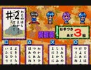 ときめきの放課後 ねっ☆クイズしよ　やる【実況】♯2