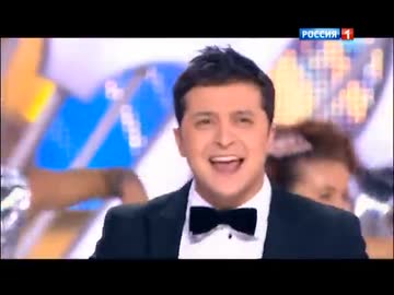 ホモと見る ロシアで踊るゼレンスキー.2013