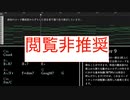 リハーモナイズのすゝめ