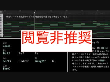 リハーモナイズのすゝめ