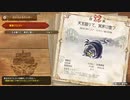 【実況動画】【MHSB百狩行脚2023ー3狩目】【モンスターハンターライズサンブレイク】