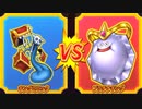 【DQMBV】キングミミックVSプラチナキング