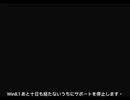 さようなら、win8.1。