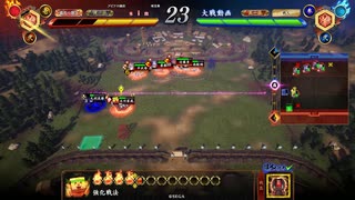 【従二位】壬生浪デッキVS蒼紫ワラ【英傑大戦】