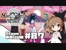 さとうささらの「Steam」単発日記帳 #87
