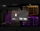 【2023年元旦】齢38のあけおめ-敢えての-スプラ2_さすがに人少ないすね；【Splatoon2】