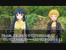 【卓m@s】GM亜利沙とうたわれる冒険者たち　Session3-5-1【SW2_0】
