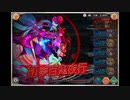 【神姫PROJECT】初夢百鬼夜行戦BGM