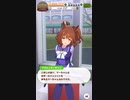 ウマ娘で新年の挨拶