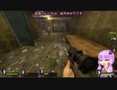 Left 4 Dead 2の結月ゆかり実況:コールド・ストリーム2