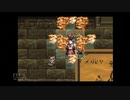 【実況】アークザラッド #8