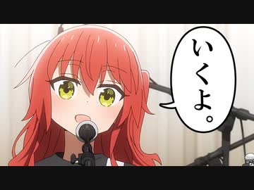 いくよ。／ヨルキタ