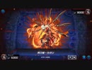 妖仙サーの姫 .kama1tachi