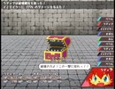 【アルカンシエルの魔獣】七色の獣達の物語【プレイ動画】extra2