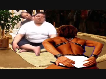 土俵入りで狂ったあと　投稿者:ビルダー拓也