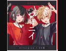 【バンドリ】フォニィ　Afterglow×９６猫　expert