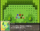 【アルカンシエルの魔獣】七色の獣達の物語【プレイ動画】extra4