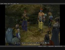 綾崎ギンのファイナルファンタジーX　バカばっかり　実況プレイ　その１７