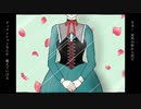 新・婦路歩渦/蒼姫ラピス