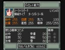 【第6話】SFC版スーパーロボット大戦EX（スパロボEX）_リューネの章_TASさんが、最短ターンクリアに挑みます