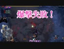 【VOICEVOX実況】モンハンライズ：サンブレイク【縛りプレイ】 part 07 アケノシルム