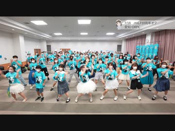 【足太ぺんたとみんなで】時代を超えた遊び場で　踊ってみた【総まとめ】