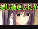 【記憶喪失】#3　パンツが好きすぎる主人公にツッコミが止まらない【JK妹。】