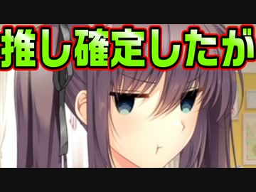 【記憶喪失】#3　パンツが好きすぎる主人公にツッコミが止まらない【JK妹。】