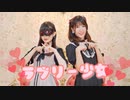 【にこ×えるみん】ラブリー少女 踊ってみた