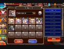 千年戦争アイギス 年末年始特別！お年玉ラッシュ(12/30～1/1) 放置