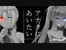アナタにあいたい3話【あ！おはようございます！】