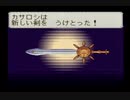 【実況・SFC】BUSHI青龍伝を満喫する方向で【その38】