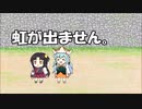 【城プロ紙芝居】265.千狐「正月くらい休ませろなのぉ・・・」　夢は幻-絶壱-（難しい）
