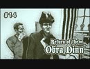 Return of the Obra Dinn〃海難気味な実況プレイ 14