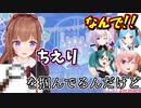 年明け直前にみんなが楽器を持って来る中、ちえりちゃんが咄嗟に持って来た物が…【どっとライブ切り抜き】