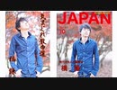 2022年12月31日1枠目　大晦日まったり練馬散歩