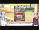 2023年【エロゲ福袋】開封報告その1【琴葉姉妹】
