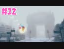 【KRAUN】舞台は滅びた地球!?「星のカービィ-ディスカバリー-」パート１２【ゲーム動画】