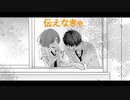 【CeVIO AI 東北きりたん】伝えなきゃ【オリジナル】