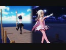 【Fate/MMD】drop pop candy（イリヤ_美遊）