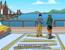 成龙历险记 12 斗士化身 ローペイの像