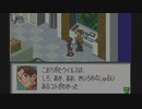 ロックマンエグゼ２part１２
