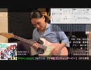 【 TAB】スキップされないギターソロ弾いてみた アニメ、ゲーム編