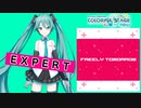 【プロジェクトセカイ】FREELY TOMORROW【EXPERT】