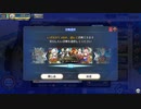 [FGOAC]  未定