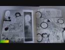コミック版日本の歴史47平安人物伝　空海：ベートーヴェン：交響曲第6番『田園』第3,4,5楽章_L.v. Beethoven_ Symphony No.6  “Pastorale”3,4,5 mov