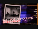 【Photogenic Minds: Identity】霊的難度9をひたすら周回して良い探偵道具を集めるぞ！スロウディープが難易度鬼！【周回編24 後編】