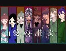 【RKRN】爆i笑【合唱】