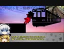 きみょんなSCP紹介 part40